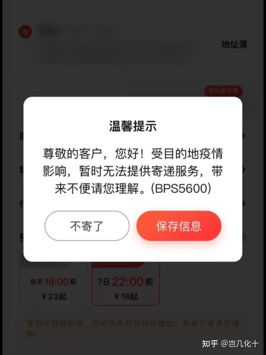 内蒙古新增本土确诊38例.最近内蒙古新冠疫情最新实时动态-第3张图片