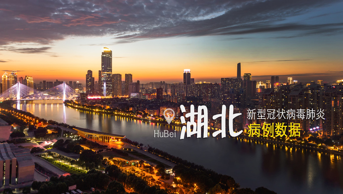 31省份新增本土确诊46例江苏19例︰(江苏新冠病毒最新消息今天)-第2张图片