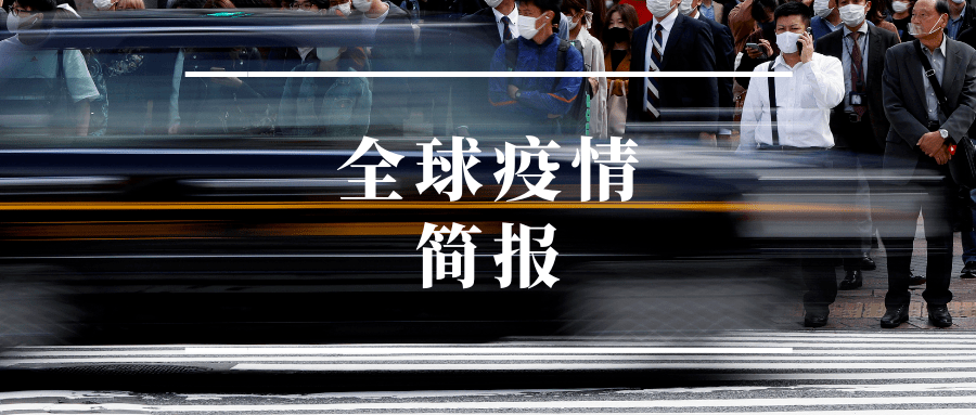 31省份新增本土确诊46例江苏19例︰(江苏新冠病毒最新消息今天)