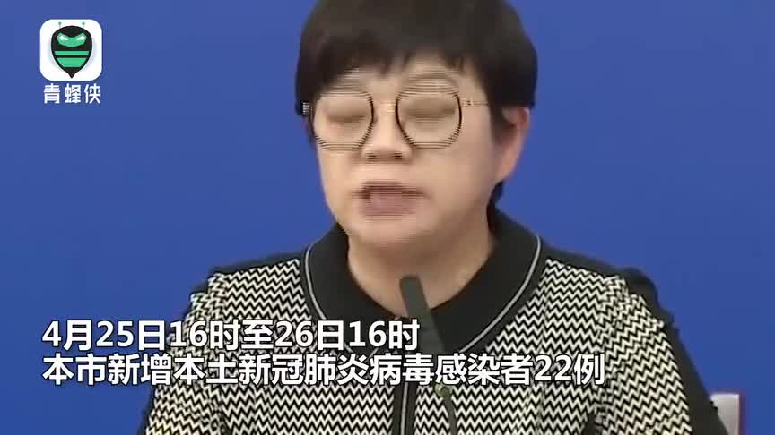 北京新增7例感染者含一家五口︰(北京新增4例本土感染者)