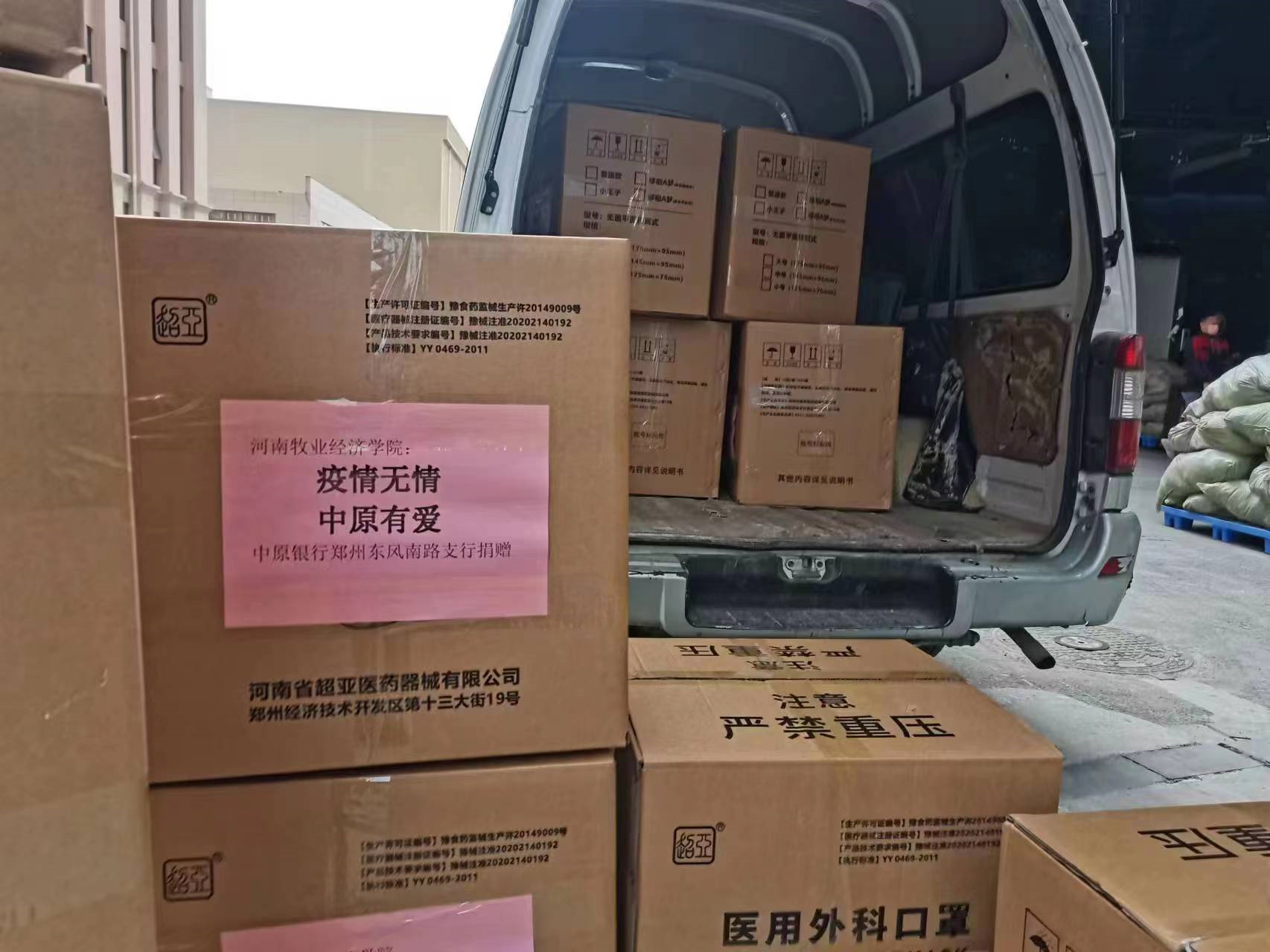 河南肺炎疫情,河南最新疫情
