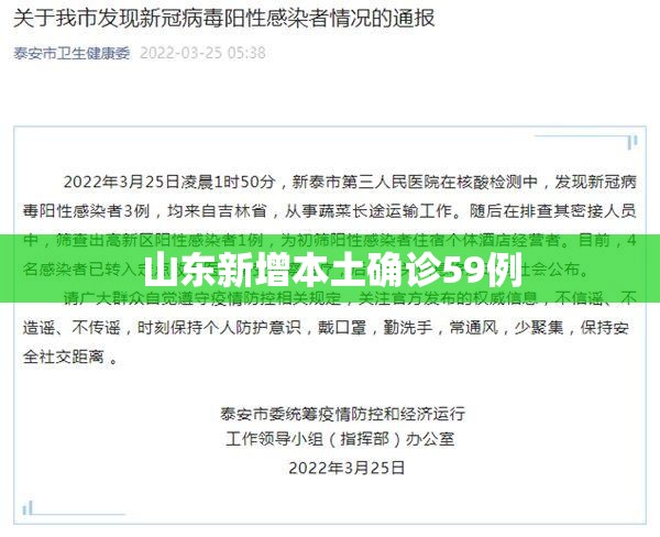 “31省份新增确诊9例” 31省区市新增确诊9例 含本土1例？
