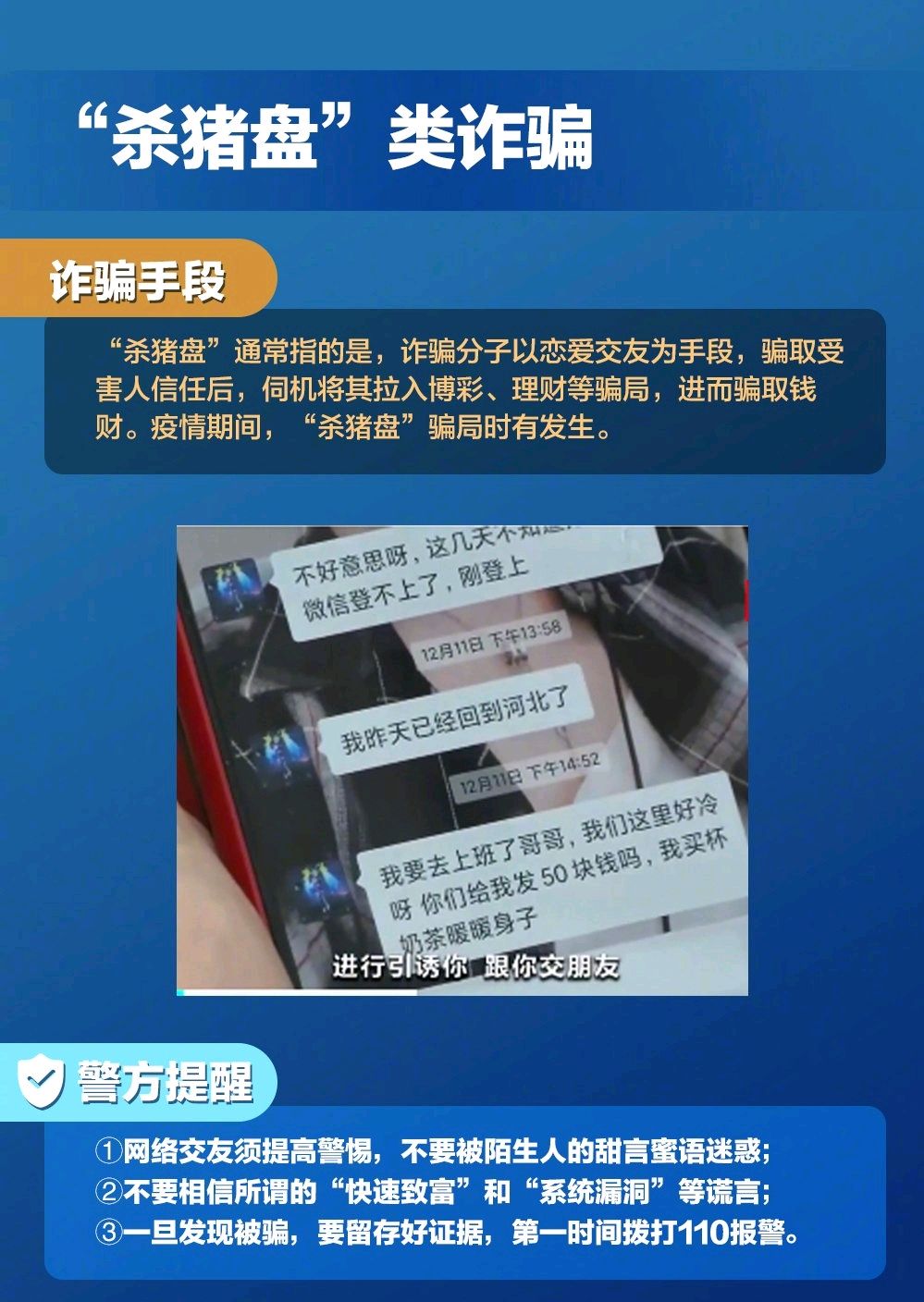 「疫情查询」〃疫情查询平台-第2张图片