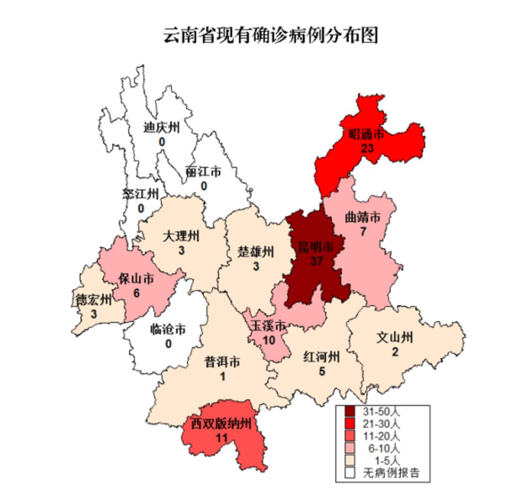 云南新增本土确诊病例9例-云南新增本土确诊病例9例最新消息