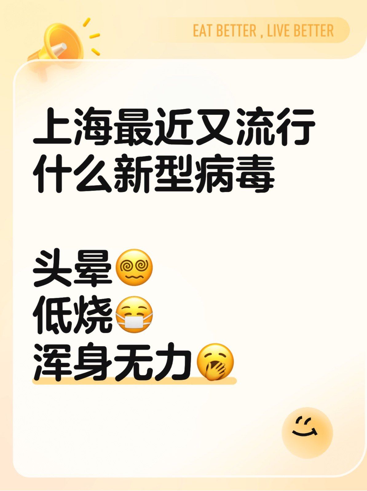 “为何上海近期无症状感染者较多” 最近上海是否新冠很多？