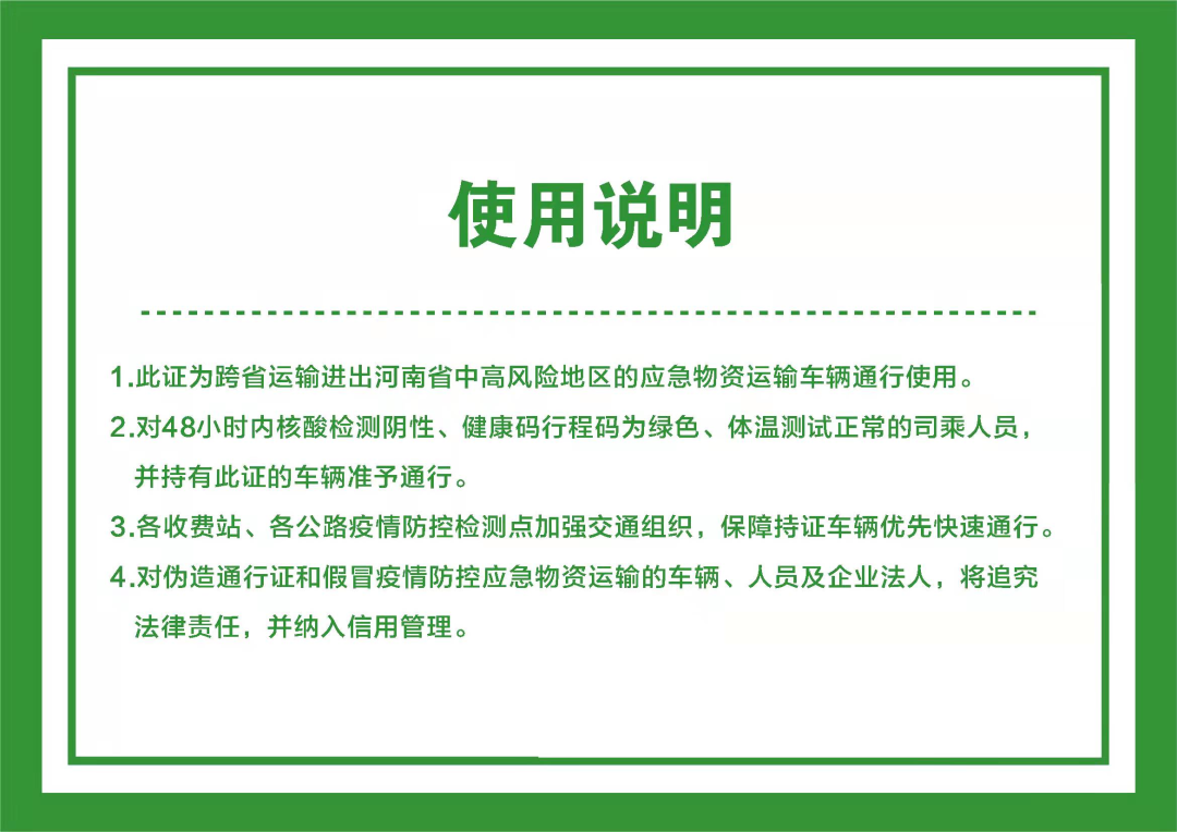 河南肺炎疫情-河南肺炎疫情最新消息