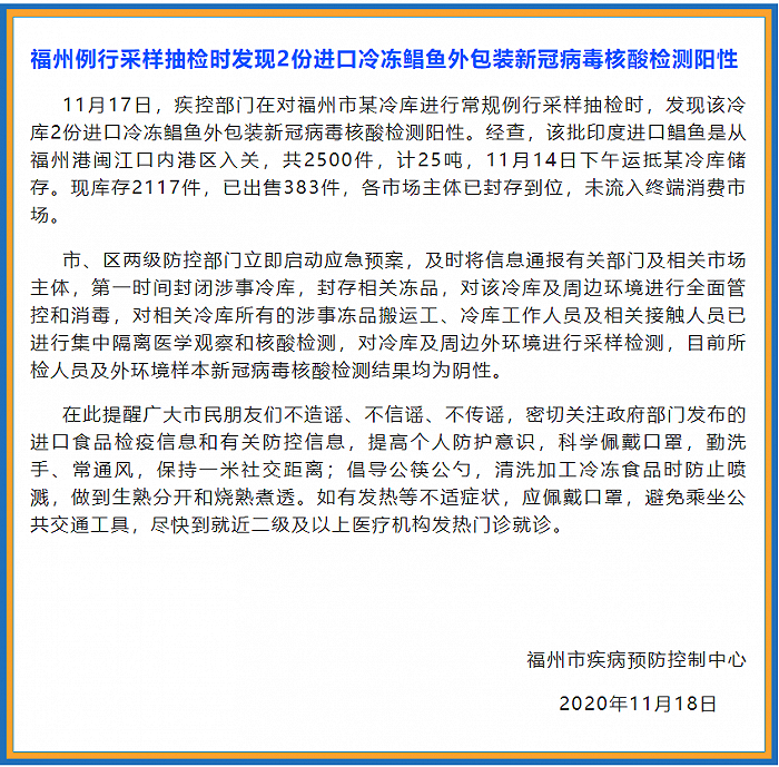 厦门今日疫情最新情况,厦门最近病毒最新消息