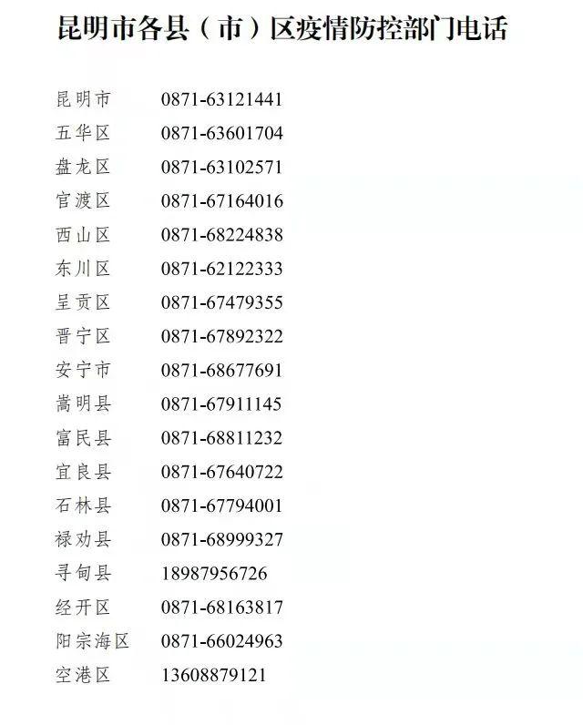 【返乡政策/返乡政策文件】
