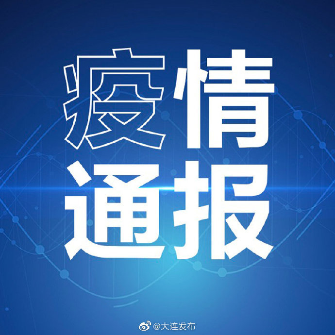 沧州新增1例无症状感染者︰(14油耗投多少钱一公里)-第2张图片