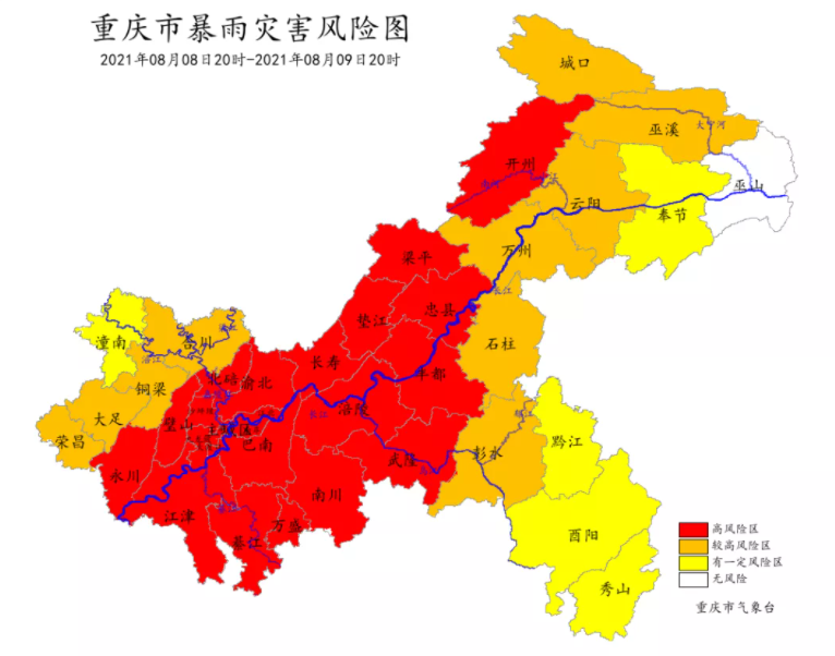 「疫情中高风险地区」〃疫情中高风险地区 丰都-第3张图片