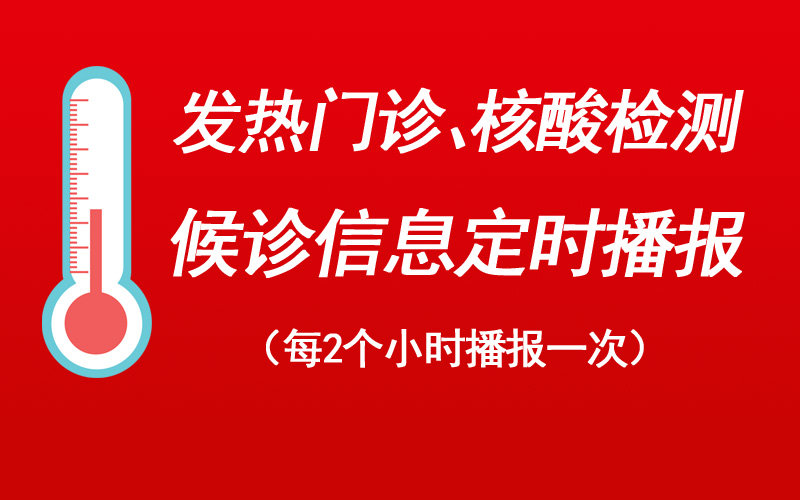 “天津的最新疫情” 天津最新疫情最新消息实时发布？
