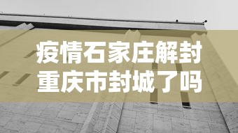 31省份昨日新增本土确诊40例-31省份新增本土确诊47例-第2张图片
