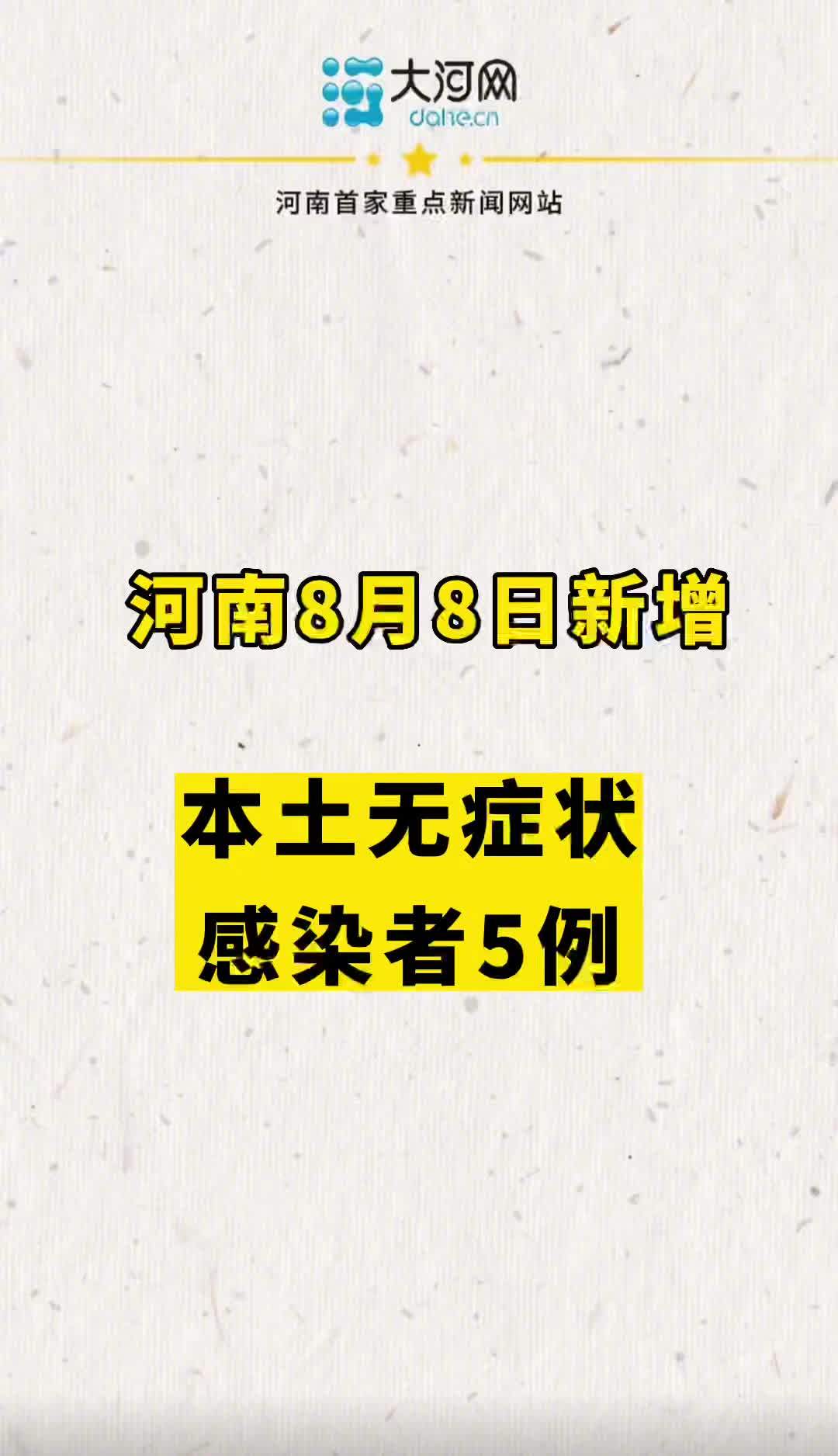 “美国确诊超161万	” 美国确诊超503万？-第2张图片