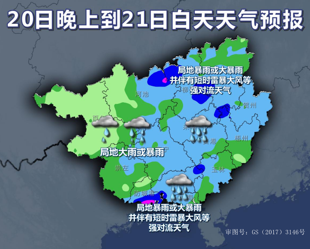 大连市新增14个中风险地区,大连中山区有大风预警吗