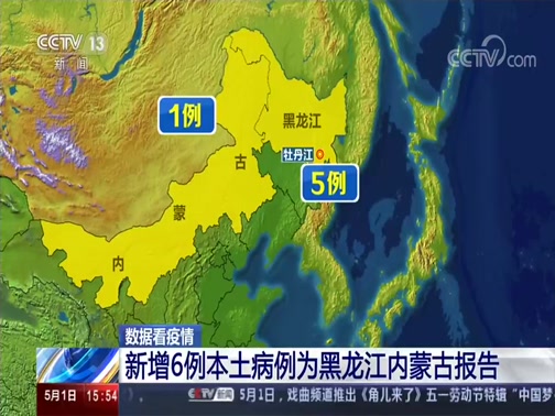 北京新增6例确诊1例无症状,北京新增确诊病例详情
