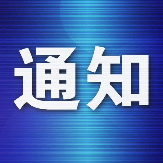 “营口市疫情最新消息” 营口发布最新通告？