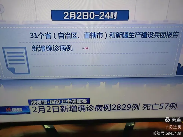 31省新增确诊6例境外输入.31省新增确诊22例 其中本土8例