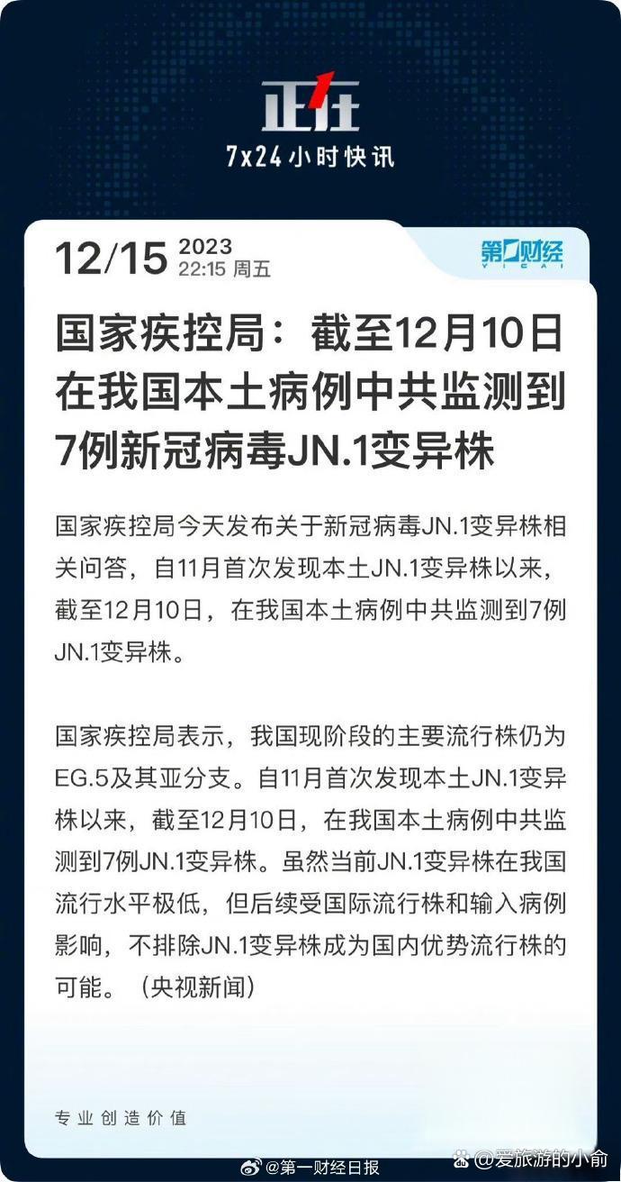 国外疫情最新消息-国外病毒情况最新今天-第3张图片