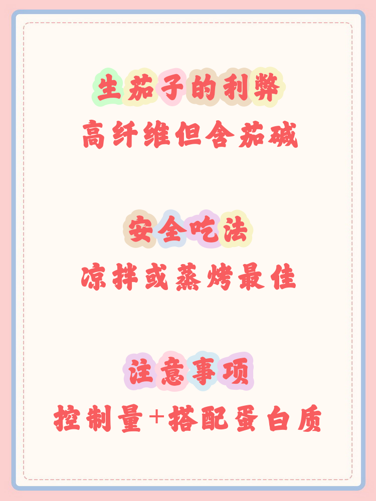陕西疫情源头涉事航班已被熔断7次,乙肝患者可以吃茄子吗-第2张图片