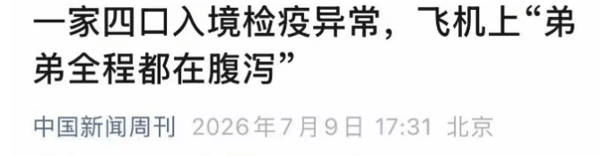 疫情最新消息中国,疫情最新消息中国新闻