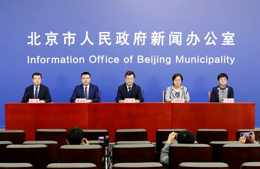 北京最新进京防疫政策,北京最新进京防疫政策查询-第2张图片