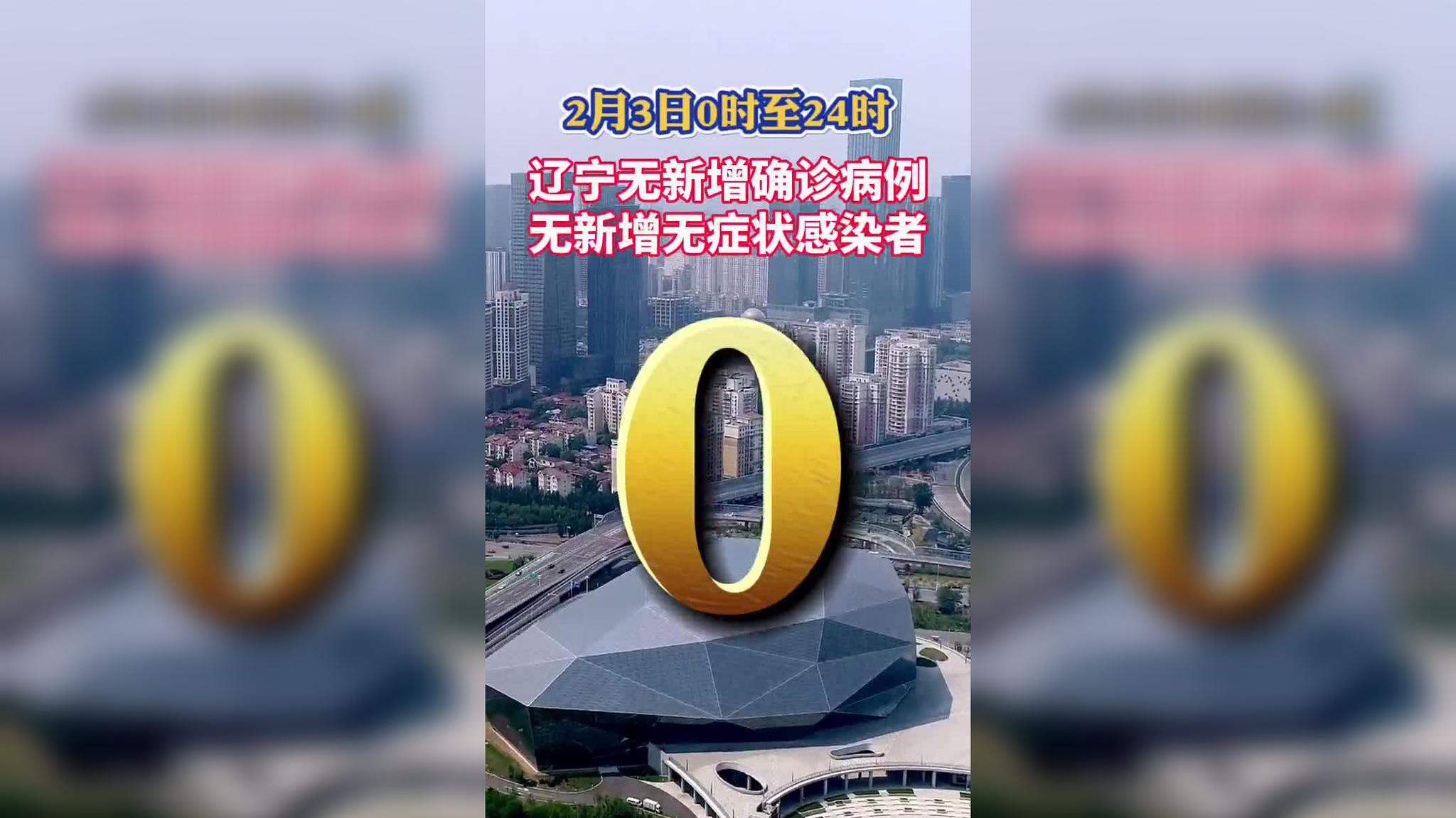 “上海新增本土确诊144例” 上海新增新冠疫情最新情况？