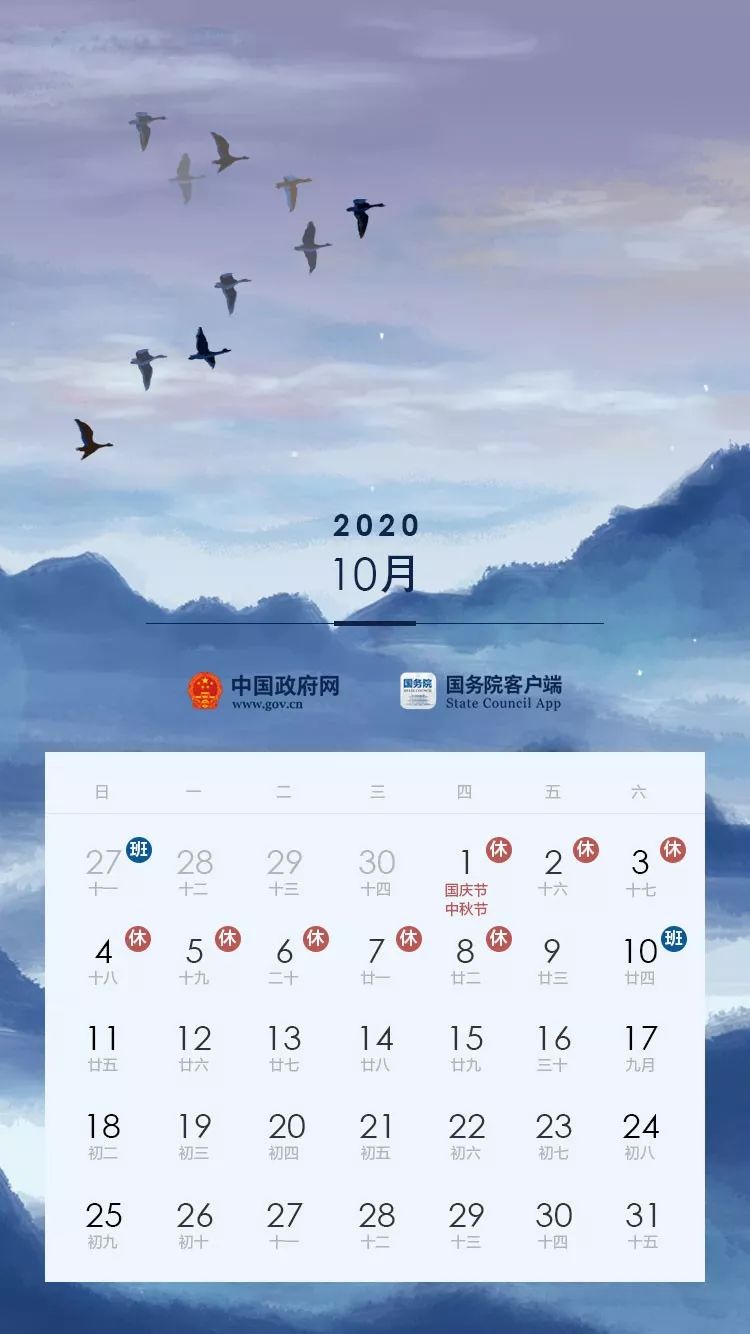 【北京封了吗?封多长时间/2020北京封控时间】