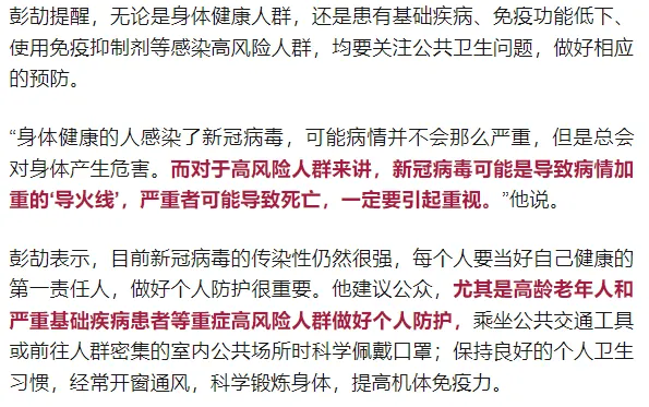 「广东新增本土确诊62例无症状194例」〃广东新增2例本土确诊 8例无症状