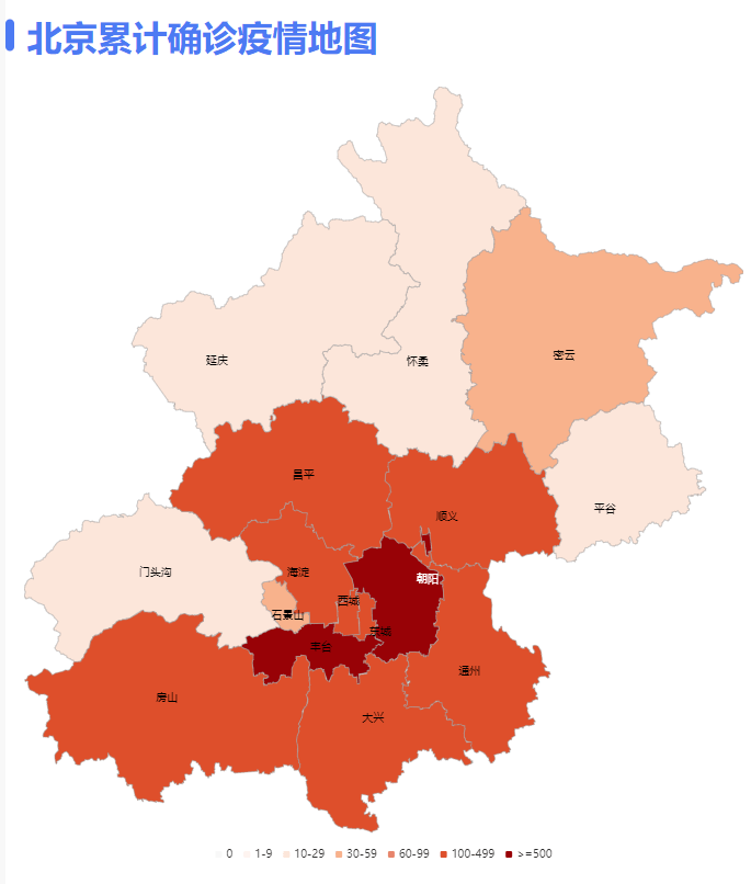 “北京新增22例确诊均与新发地有关” 北京新发地疫情？-第3张图片