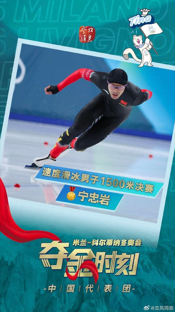 冬奥会什么时候结束〃冬奥会什么时候结束米兰