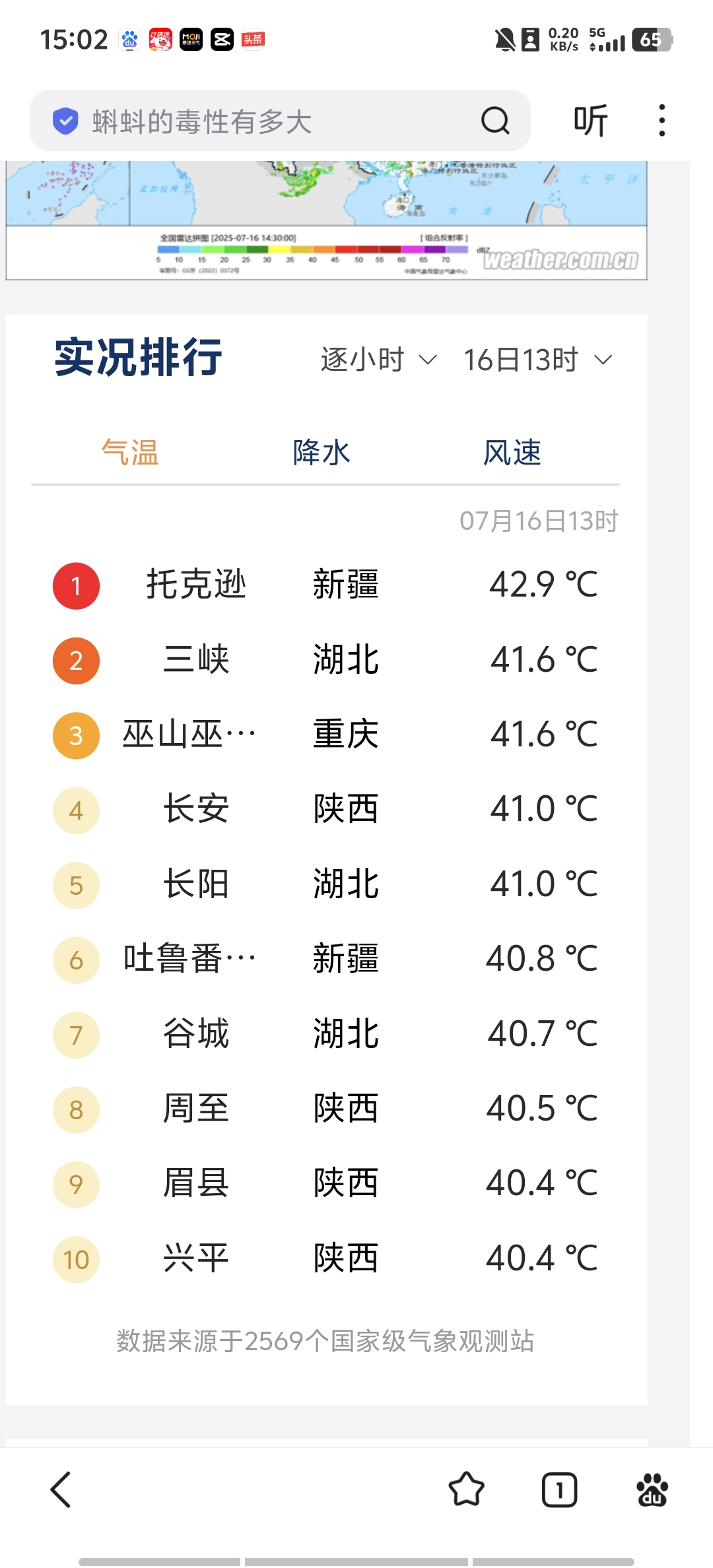 西安:未来几天新增病例仍可能较多〃西安今天多少