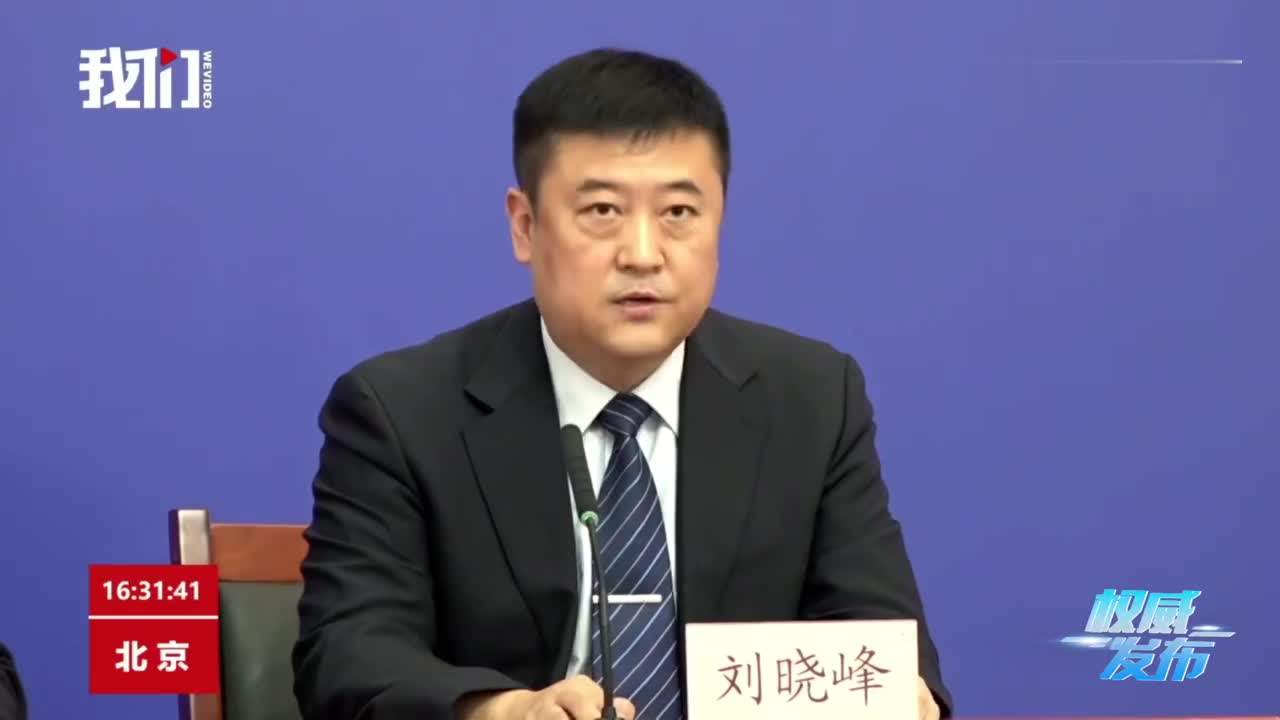 “31省区市增本土确诊94例:河南41例	” 河南2026新增病例数据？-第2张图片