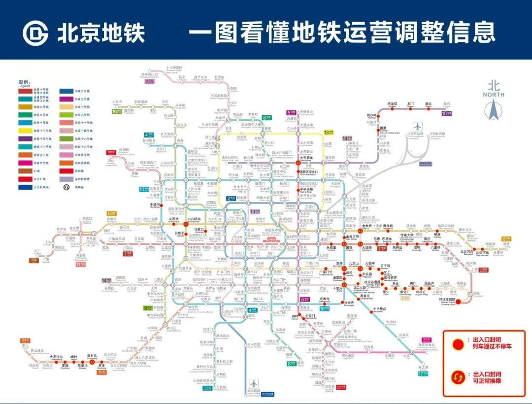 【北京疫情地图/北京疫情地图2022】-第2张图片