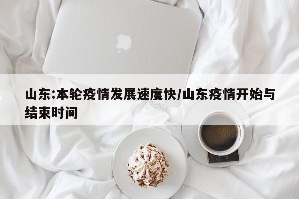 疫情结束了吗最新消息︰(2022疫情结束了吗)-第2张图片