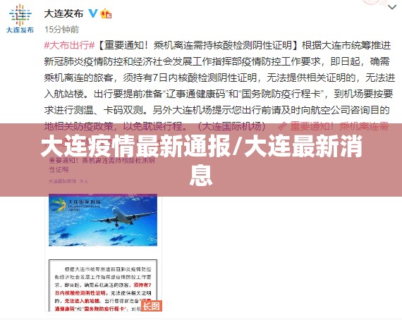 全国中高风险区域︰(2023最新全国中高风险地区)