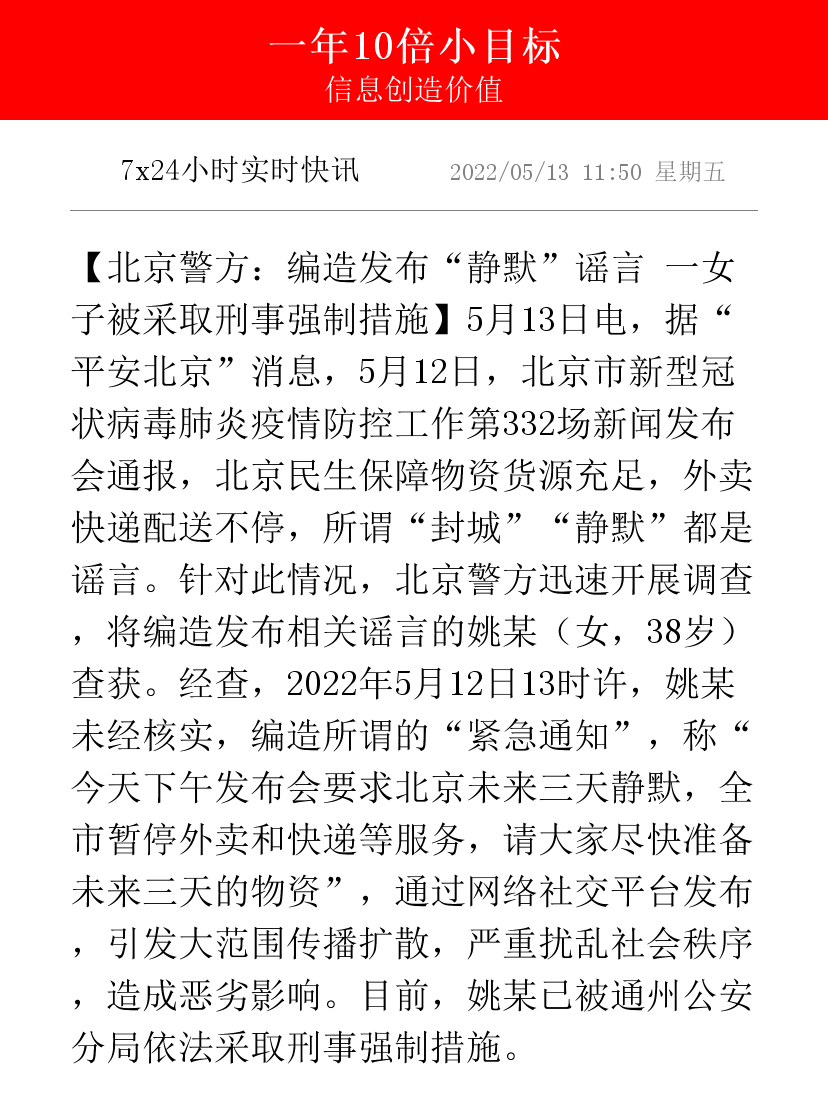 【疫情沈阳/疫情沈阳封城是哪一年】-第2张图片