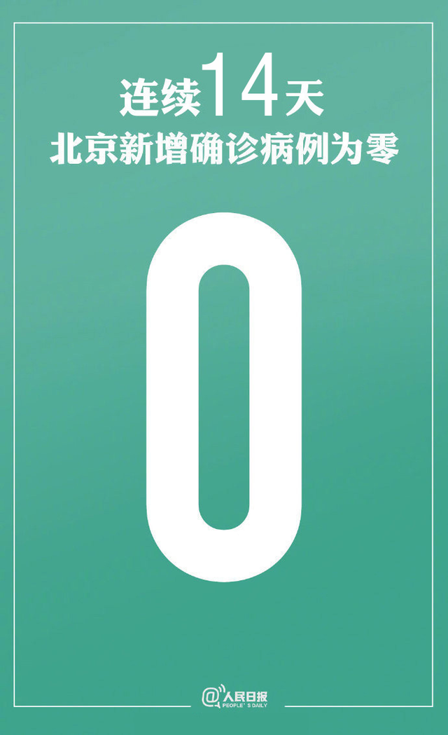 “安徽新增本土998” 安徽昨日新增本土61 231？-第2张图片
