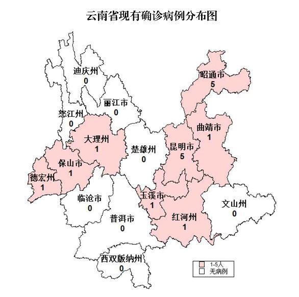 云南新增本土确诊10例〃云南新增本土确诊10例是哪里的