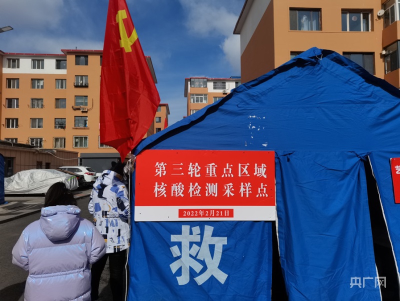 呼和浩特发现3例核酸检测阳性人员,呼和浩特又有新冠疫情了吗今天