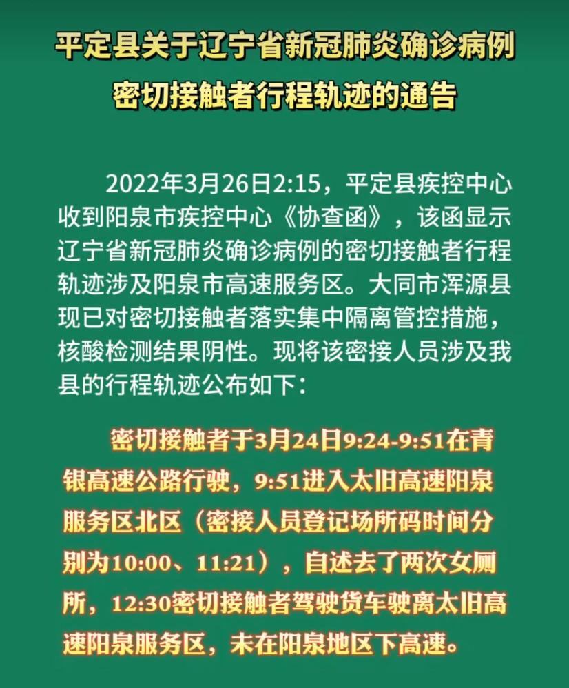 “31省新增确诊1228例” 31省区市新增确诊病例12例？