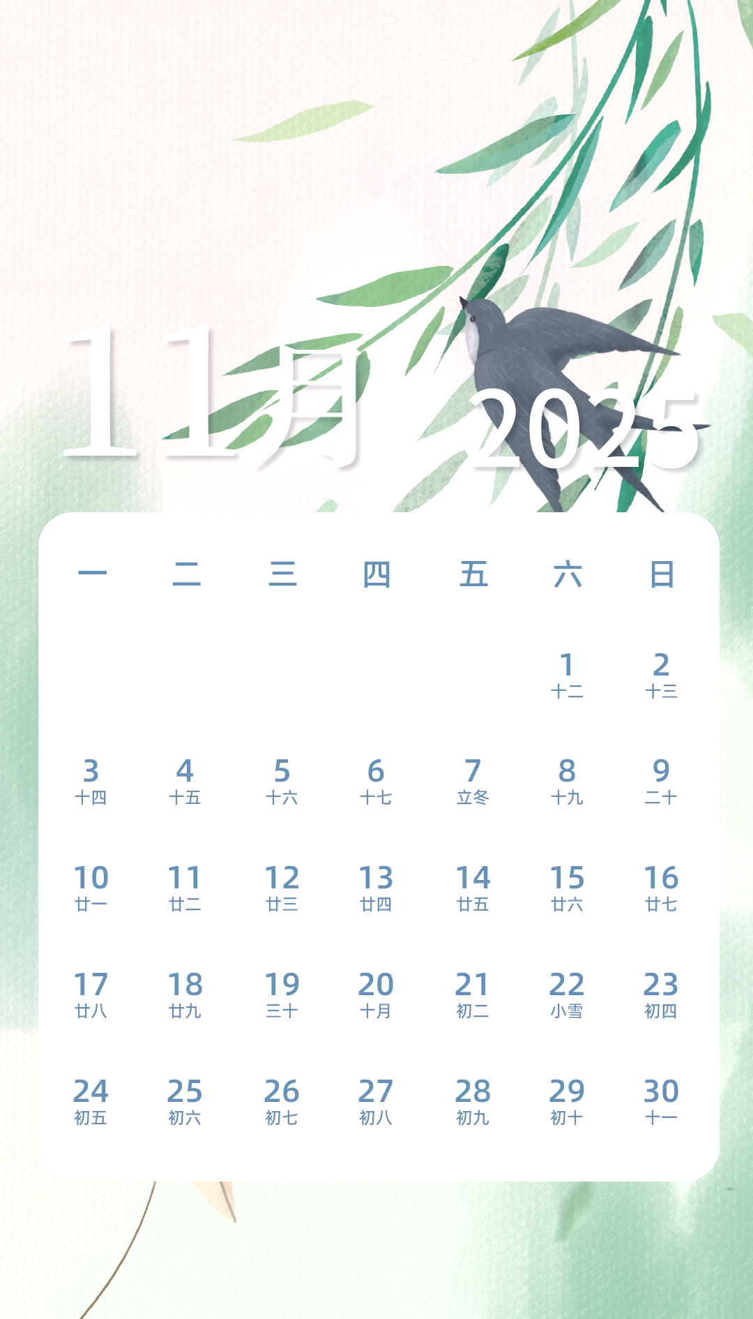 “2025法定假日表一览表及调休” 2025法定假日哪13天？-第2张图片