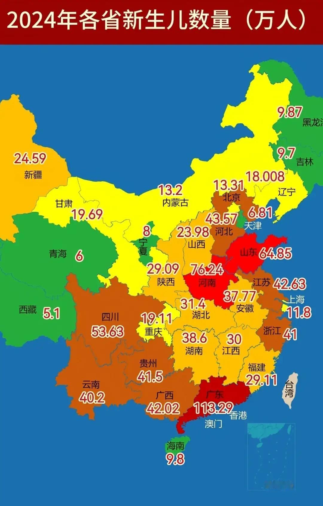 三省份2022年人口数据公布〃各省2023人口