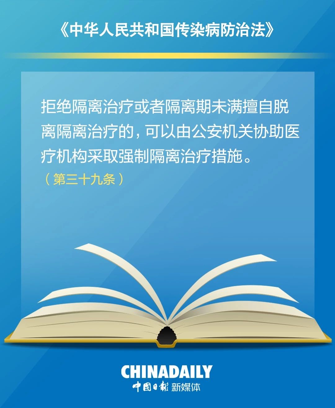 “天津最新传染病疫情” 天津最新传染病疫情防控政策？