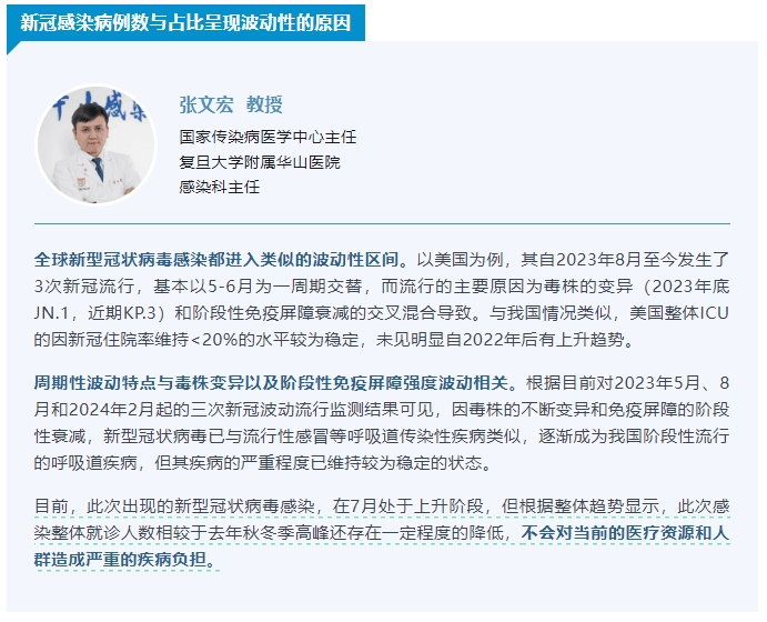 “广东昨日新增本土确诊3例” 广东新增2例本土确诊 8例无症状？