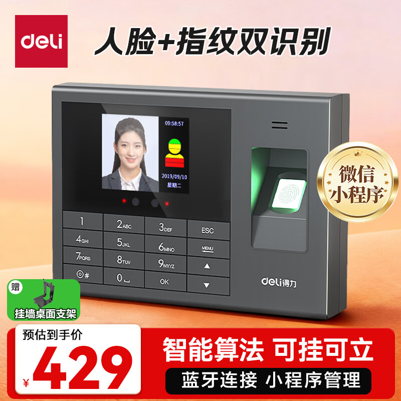 0新增,0新增第一天警告,第二天扣500第三天扣1000怎么描述