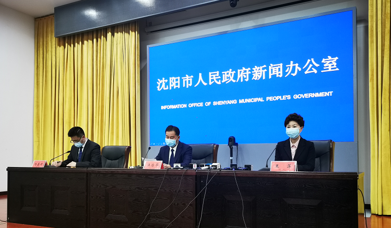 辽宁新增20例本土确诊病例-辽宁新增20例本土确诊病例详情