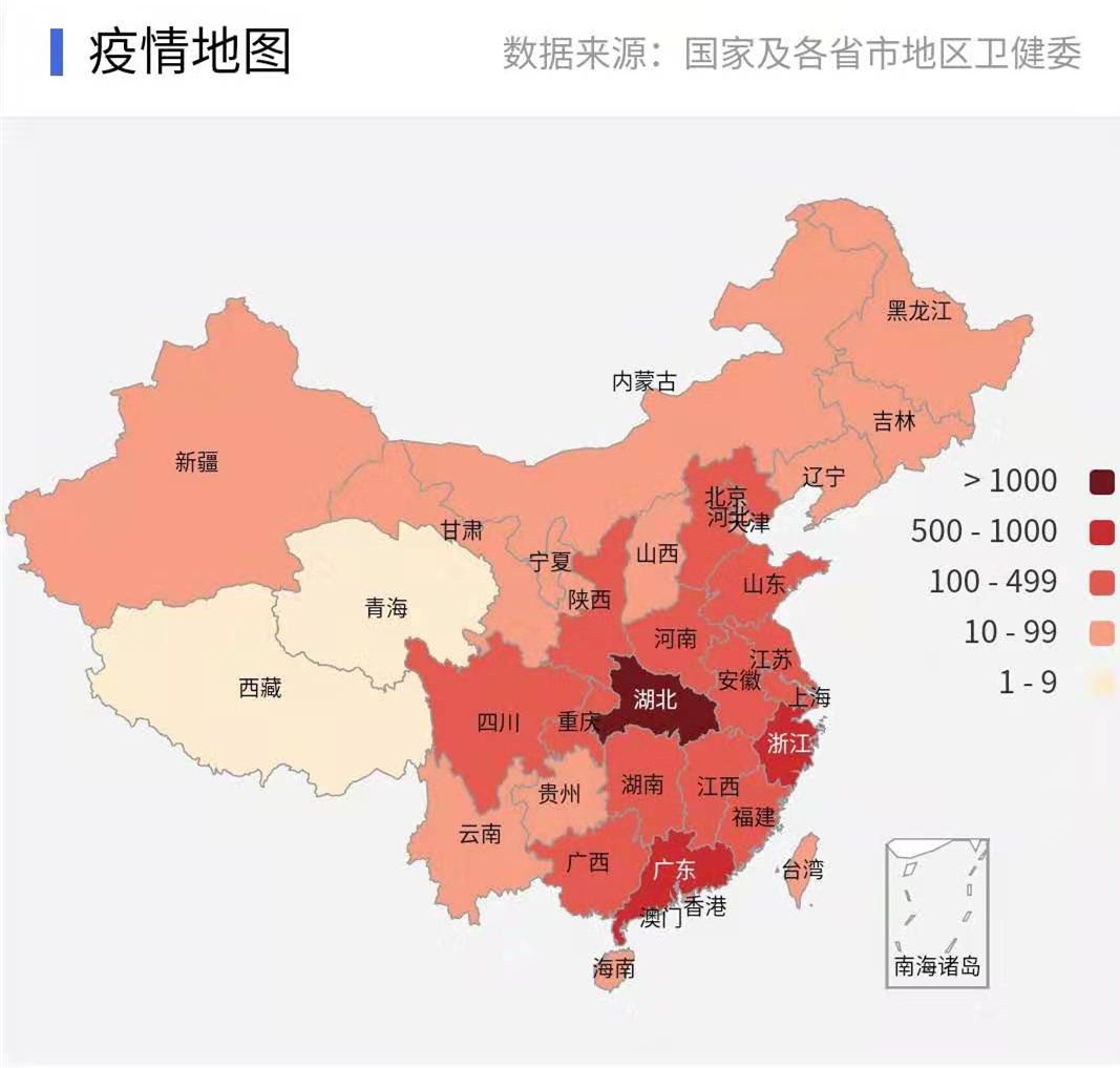 31省区市新增本土确诊23例〃31省份新增本土确诊24例