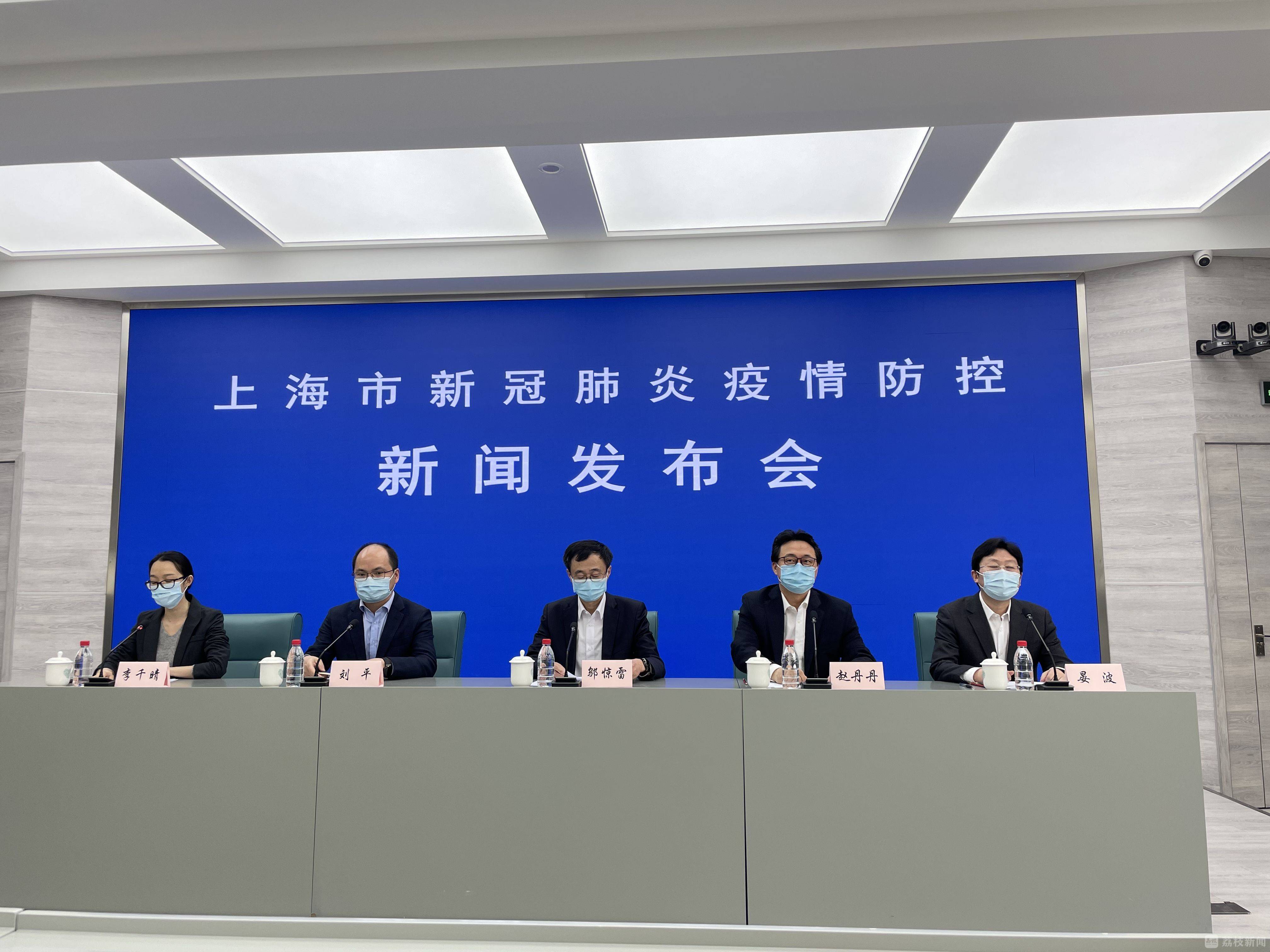 【上海今天上午新增病例/上海今天有新冠疫情病人出现吗】