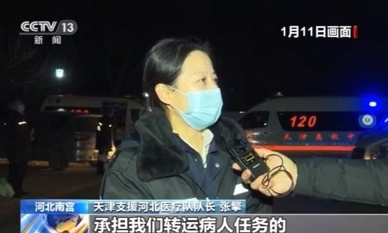 河北邢台发现核酸检测阳性患者〃河北邢台6月22日-第3张图片