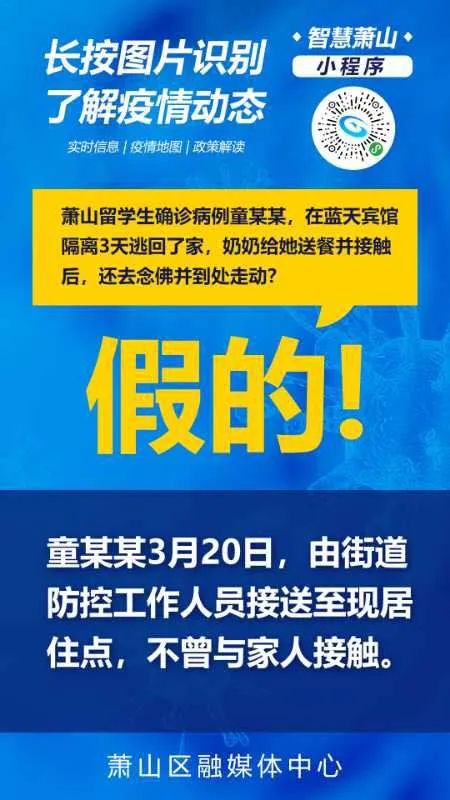 浙江昨日新增本土阳性3例-浙江昨日新增本土阳性3例详情